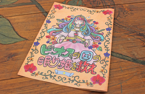 イベント画像ファイル