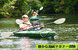 湖面でカヌー体験