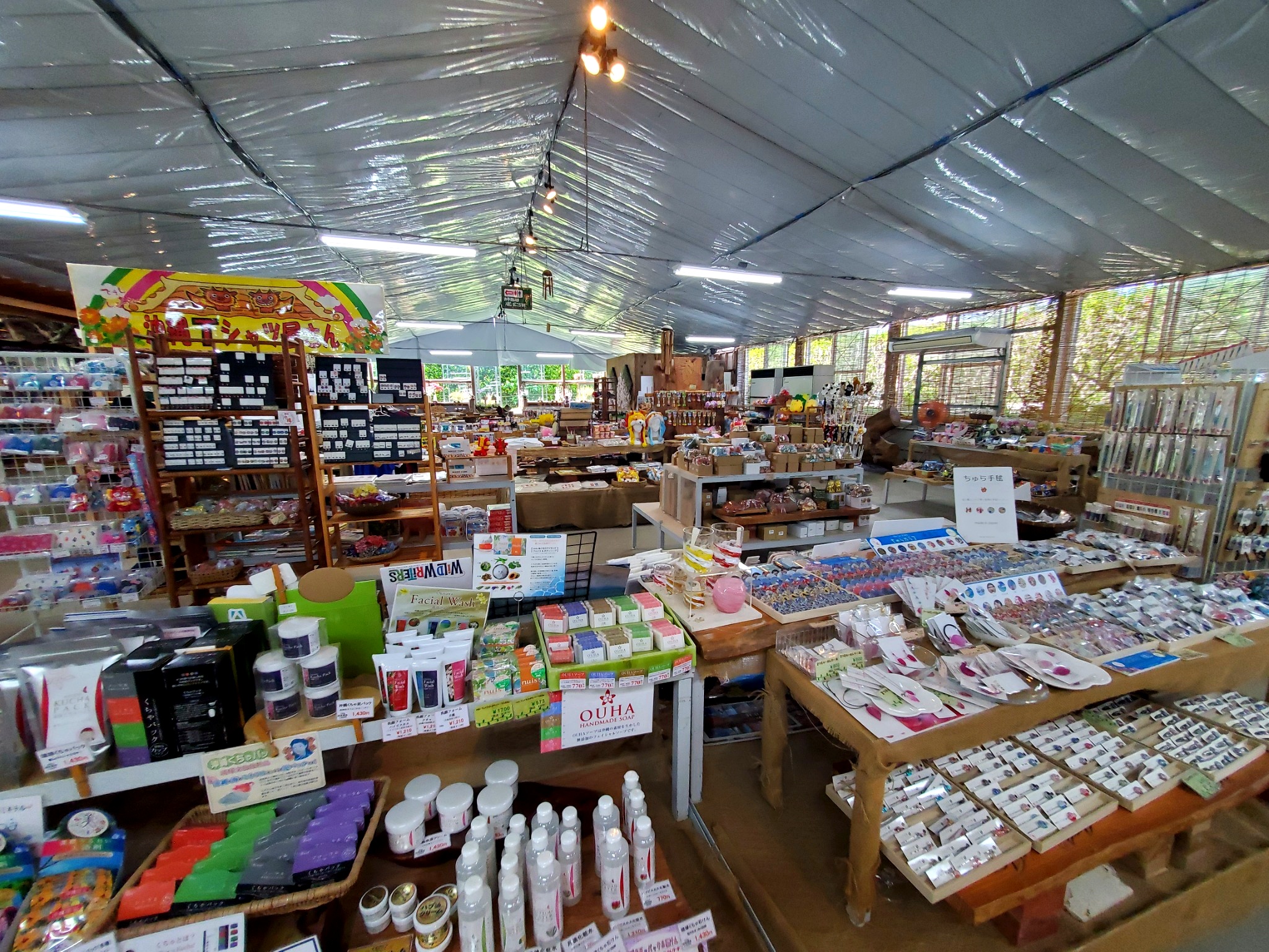 ビオスの丘 西町屋の店舗内