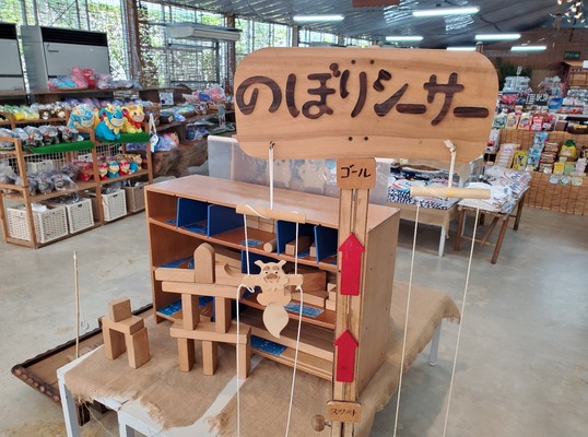 ビオスの丘 西町屋の室内遊具1（屋内で遊べるスペース）