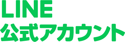LINEロゴ