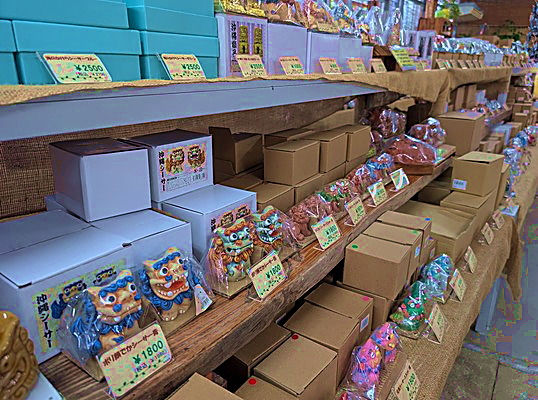 ビオスの丘 西町屋の雑貨・小物（お土産）