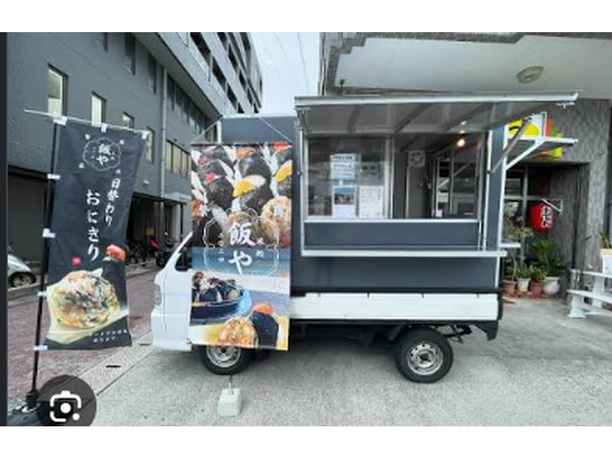 飯や キッチンカー
